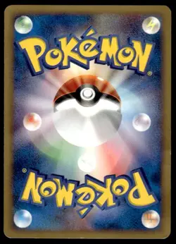 Phanpy 017/018 Promo McDonald's E Pack Pokemon Japanese ~ HP Creased - Image 2