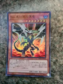 20TH-JPC68 - Yugioh - Japanese - Malefic Red-Eyes B. Dragon - - Image 1
