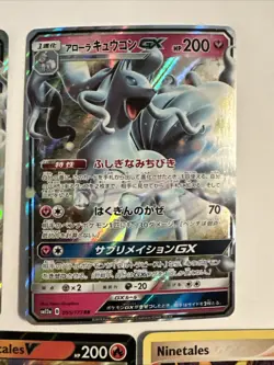 Pokemon NINETALES 5 Card Lot ~ EX V Alolan GX - Image 3