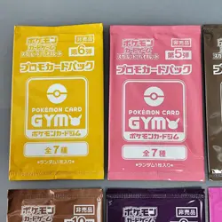 Scarlet & Violet GYM Promo Pack Part 2-10 Japanese Pokemon Cards Sealed 8packs - Image 4