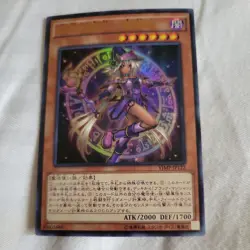 Yugioh Card VJMP-JP122 Apprentice Illusion Magician | Ultra Japanese - Image 1