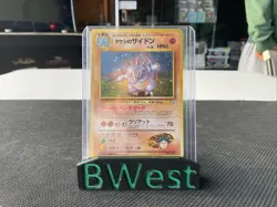 Brock's Rhydon NM Leaders' Stadium Japanese Holo Rare Pokemon Card Vintage - Image 1