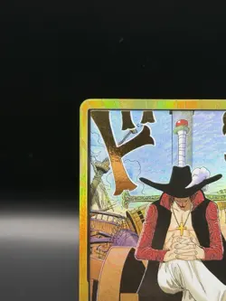 DON!! Card (Dracule Mihawk) (Gold) The Azure Sea's Seven Foil - Image 2