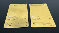 Korean Card B&W EBB Gold Ur Reshiram + Zekrom SR 094 + 095 Ex Battle Boost Rare - Image 4