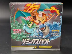 Pokemon Card Sun & Moon SM11a Remix Bout Box Factory Sealed - Image 1