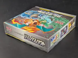 Pokemon Card Sun & Moon SM11a Remix Bout Box Factory Sealed - Image 3
