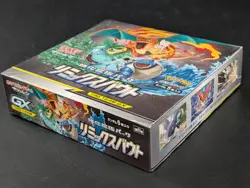 Pokemon Card Sun & Moon SM11a Remix Bout Box Factory Sealed - Image 4
