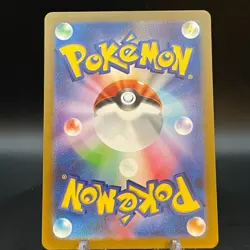 Bill’s Transfer SR 199/165 sv2a Pokemon Card 151 Japanese Pokemon Card - Image 2