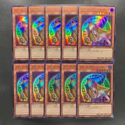 NM 10 card Dark Magician Girl QCAC-JP019 Ultra Rare YuGiOh 1000 - Image 1