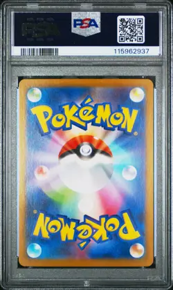 2025 POKEMON JAPANESE SV9-BATTLE PARTNERS ART RARE #102 ARTICUNO PSA 10 - Image 2