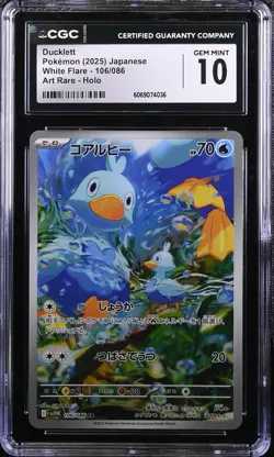 CGC 10 GEM MINT JAPANESE POKEMON 2025 Ducklett 106/086 White SV11W - Image 1