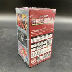 Lot of (10) Pokemon Korean SV5A Crimson Haze Booster Boxes Sealed - Image 3