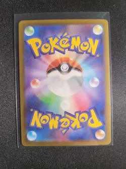 2022 048 Gengar Pokemon VSTAR Universe Fresh from the pack! mint, obo! - Image 3