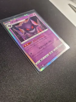 2022 048 Gengar Pokemon VSTAR Universe Fresh from the pack! mint, obo! - Image 4