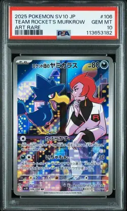 PSA 10 GEM MINT JAPANESE POKEMON 2025 Team Rocket's Murkrow 106/098 sv10 2025 - Image 1