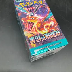 Lot of (5) Pokemon Korean SV3 Ruler of the Black Flame Booster Boxes Sealed - Image 2