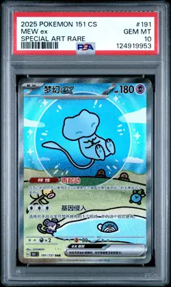 PSA 10 Pokemon Chinese Surprise Mew Ex 151C 191/151 SAR Holo Bubble Gem Mint - Image 1