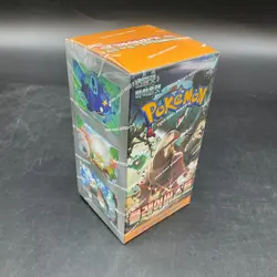 Lot of (5) Pokemon Korean SV2D Clay Burst Booster Boxes Sealed - Image 2
