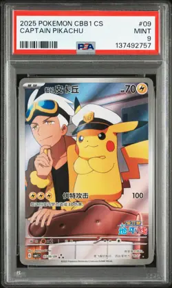 PSA 9 2025 Pokemon Chinese Exclusive Gem Pack Vol 1 FA Captain Pikachu 07 09 - Image 1