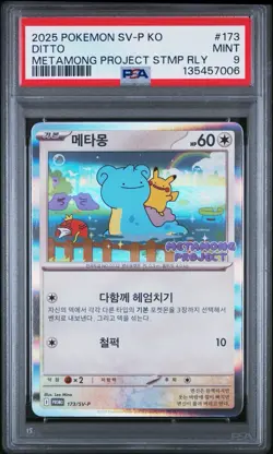 Pokemon TCG: Ditto Metamong Project 173/SV-P PSA 9 Mint - Image 1