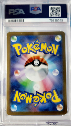 2023 Pokemon Japanese SV1V Pachirisu 84 PSA 10 GEM MINT - Image 2