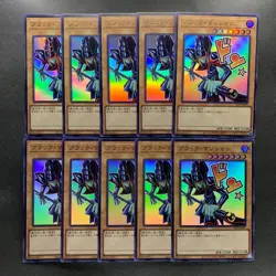 NM 10 card Dark Magician LPST-JP001 Ultra Rare YuGiOh 1000 - Image 1