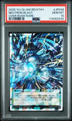 2025 YU-GI-OH! RUSH DUEL JPN RD/5TH1-5TH ANV PACK #JP038 NEUTRON BLAST PSA 10 - Image 1