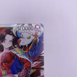 Boa Hancock Foil One Piece The Azure Sea's Seven OP14-112 Super Rare - Image 2