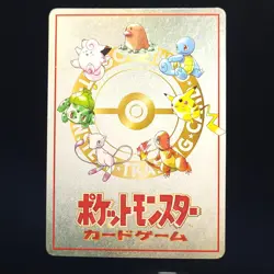 Imakuni LoseU Vending Series 3 Glossy Vintage Pokemon Card Japanese 1998 LP - Image 2