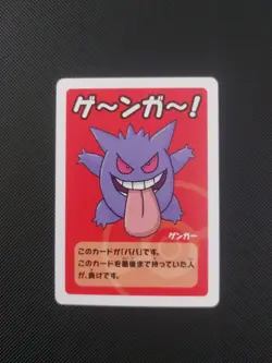 Gengar Old Maid Babanuki Pokemon Card 2019 Fresh Slap Japanese Grade Ready - Image 1
