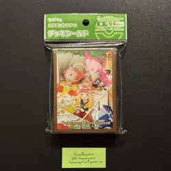 Pokemon Center Japan Cafe Serena Card Sleeves 64 COUNT ~ US SELLER - Image 1