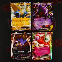 LP/MP Japanese COMPLETE Pokemon PHANTOM GATE Card RR Regular Rare EX Set XY4#3 - Image 1
