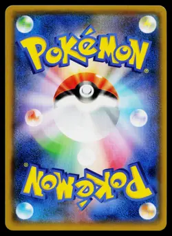 Zekrom 037/150 Reverse Holo GX Ultra Shiny Pokemon Japanese Near Mint - Image 2