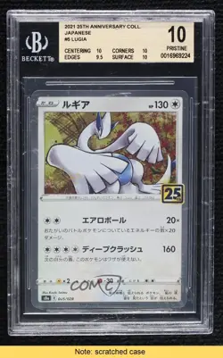 Lugia Holo Japanese Pokemon 25th Anniversary Collection (s8a) BGS 10 PRISTINE - Image 1