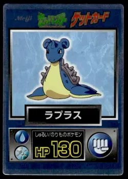 Lapras Holo Meiji Get Pokemon Japanese ~ HP Creased - Image 1
