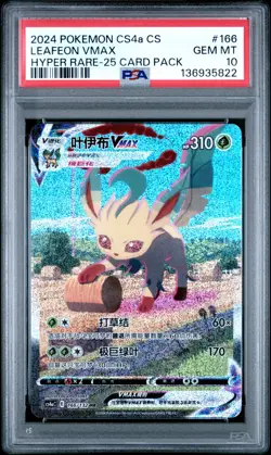 **25pack** PSA 10 2024 Pokemon Leafeon Vmax Alt Art Chinese 166/132 Gem Mint - Image 1