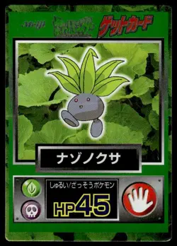 Oddish Holo Meiji Get Pokemon Japanese ~ HP Creased - Image 1