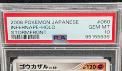 2008 Pokemon Japanese Infernape Holo #060 Stormfront PSA 10 Gem Mint - Image 3
