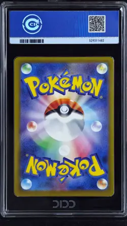 CCIC 9.5 Mint+ Pokemon Card Japanese Mega Gengar ex 230/193 M2a MEGA Dream ex - Image 2