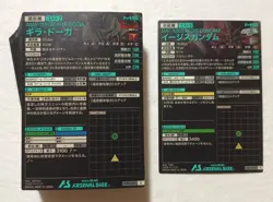 Lot of 40 Japanese Mobile Suit Gundam Arsenal Base Rare Card set - Image 2
