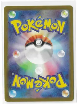 Wigglytuff ex 189/165 Pokemon 151 SV2a SR Pokemon TCG Card Japanese NM - Image 2