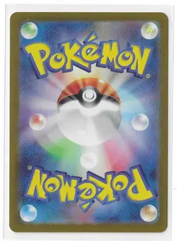 Bill's Transfer 199/165 Pokemon 151 SV2a SR TCG Card Japanese NM - Image 2