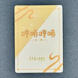 Ultra Premium Qi Liangliang Beach Waifu Genshin Impact Trading Card - Image 2