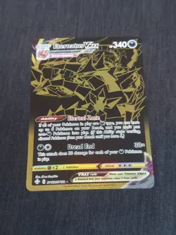 ETERNATUS VMAX SV122/SV122 SHINING FATES! Pokemon ULTRA RARE GOLD CARD 💎 - Image 1