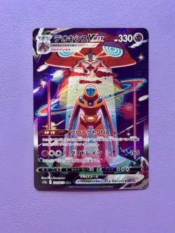 TCG Pokemon Deoxys VMAX 222/172 S12a: Vstar Universe Holo (Japanese) - Image 1