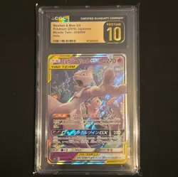 Pokemon Mewtwo & Mew GX 029/094 Japanese Miracle Twin CGC 10 Pristine - Image 1