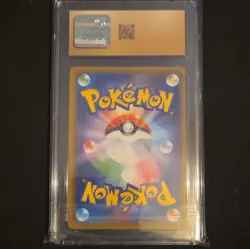 Pokemon Mewtwo & Mew GX 029/094 Japanese Miracle Twin CGC 10 Pristine - Image 2