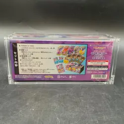 Pokemon Center Japanese TCG Sword & Shield Kanazawa Special Box w/Acrylic - Image 3