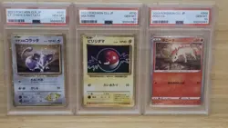 Pokemon Japanese Classic Collection Holo Lt Surge's Rattata Voltorb Ponyta... - Image 1