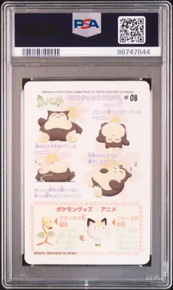 1998 POCKET MONSTERS SEALDASS FANCY GRAFFITI #08 KABIGON PSA 10 - Image 2